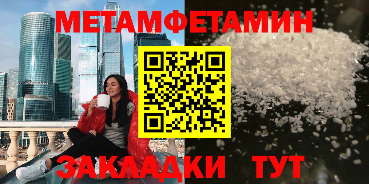 АМФЕТАМИН Розовый Электросталь