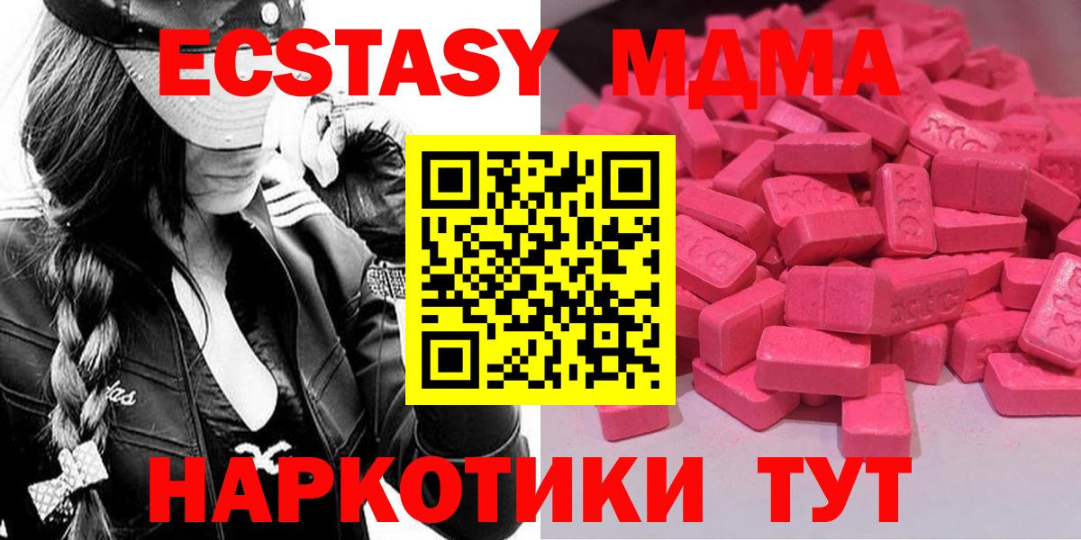 Ecstasy louis Vuitton  Вход с VPN  Экстази  Электросталь 