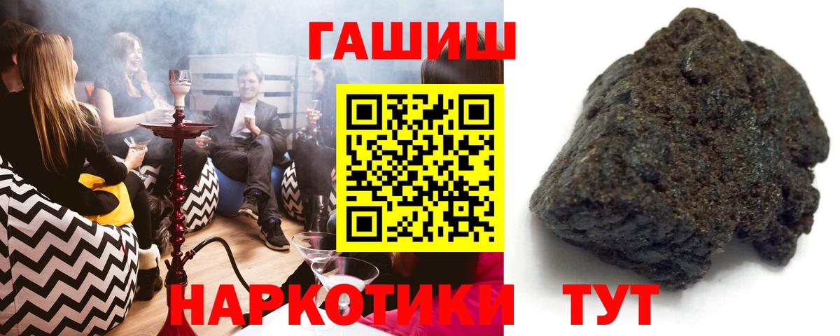 Электросталь  магазин продажи наркотиков  Гашиш  Вход с VPN  ГАШИШ hashish  ГАШИШ Изолятор 