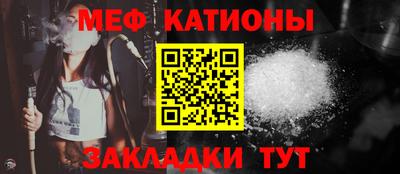 спайс Будённовск