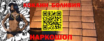 спиды Бузулук