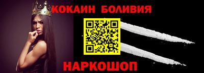 спайс Будённовск