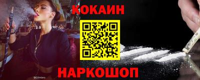 спиды Бузулук
