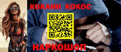 спайс Будённовск