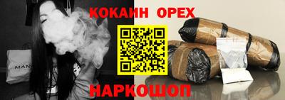 спиды Бузулук