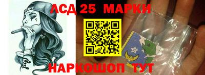 спиды Бузулук