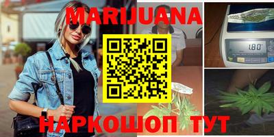 спайс Будённовск