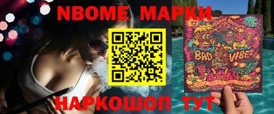 спиды Бузулук