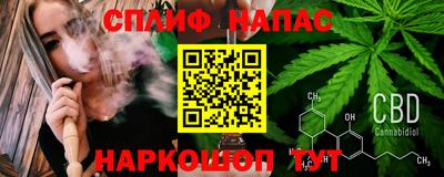 спиды Бузулук