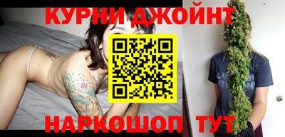 спайс Будённовск