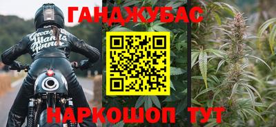 спайс Будённовск