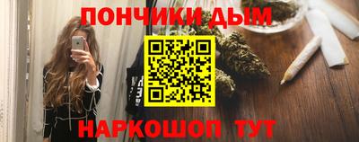 спайс Будённовск