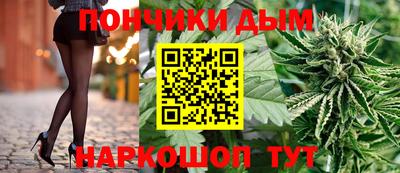 спайс Будённовск
