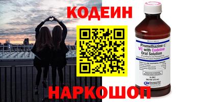 спиды Бузулук