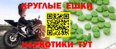 спайс Будённовск