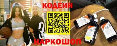 спайс Будённовск