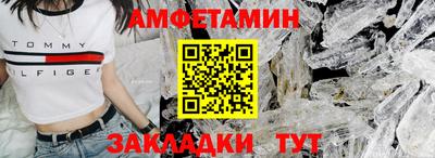 спайс Будённовск