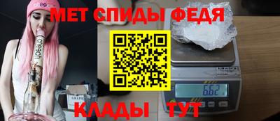 спиды Бузулук