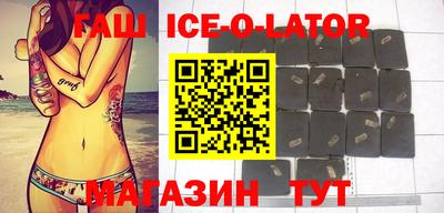 спиды Бузулук