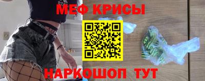 спайс Будённовск