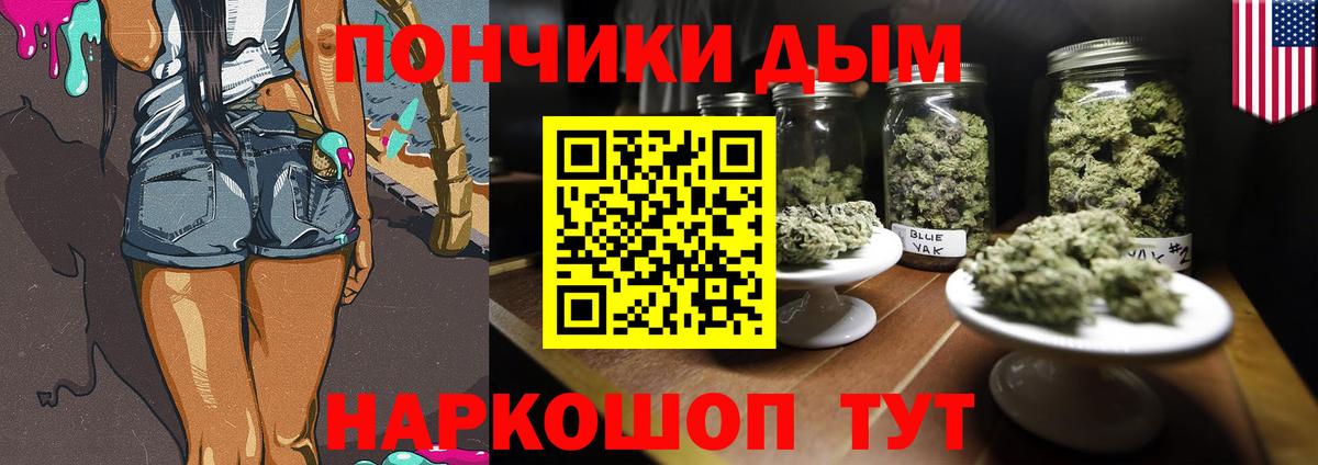 Электросталь  Бошки марихуана ГИДРОПОН  Марихуана OG Kush  Вход с VPN  Шишки марихуана конопля 